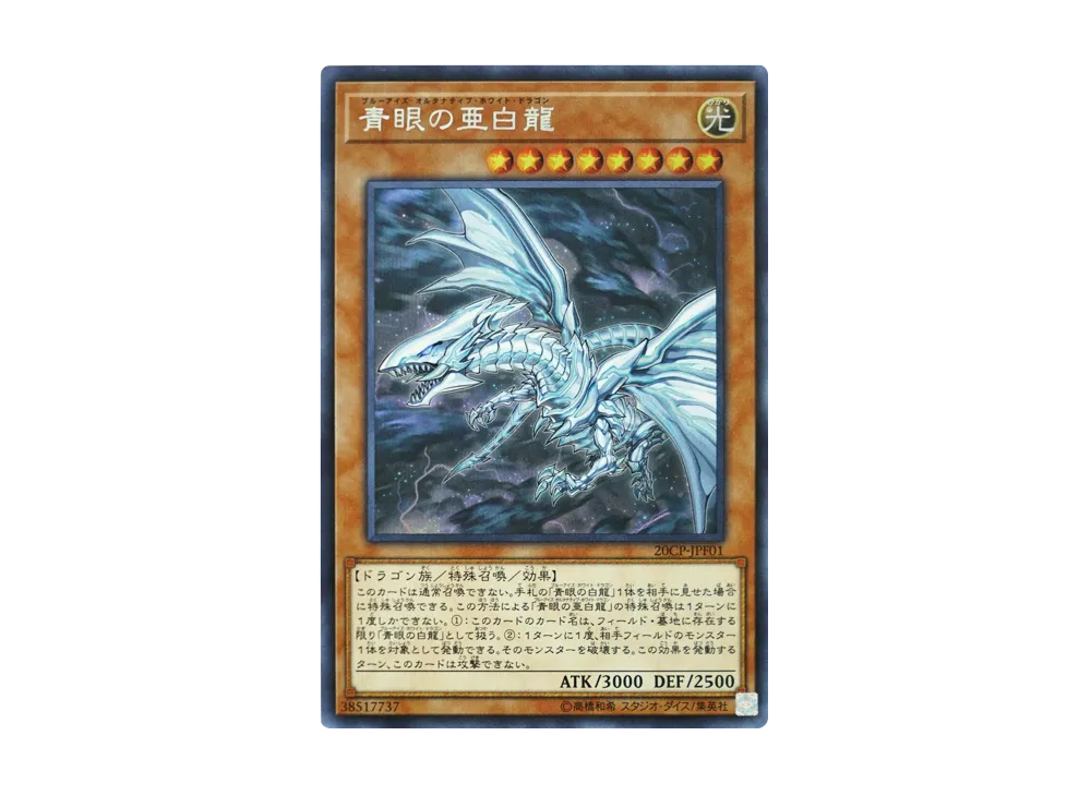 YGO-OCG-TCG-7124849.webp