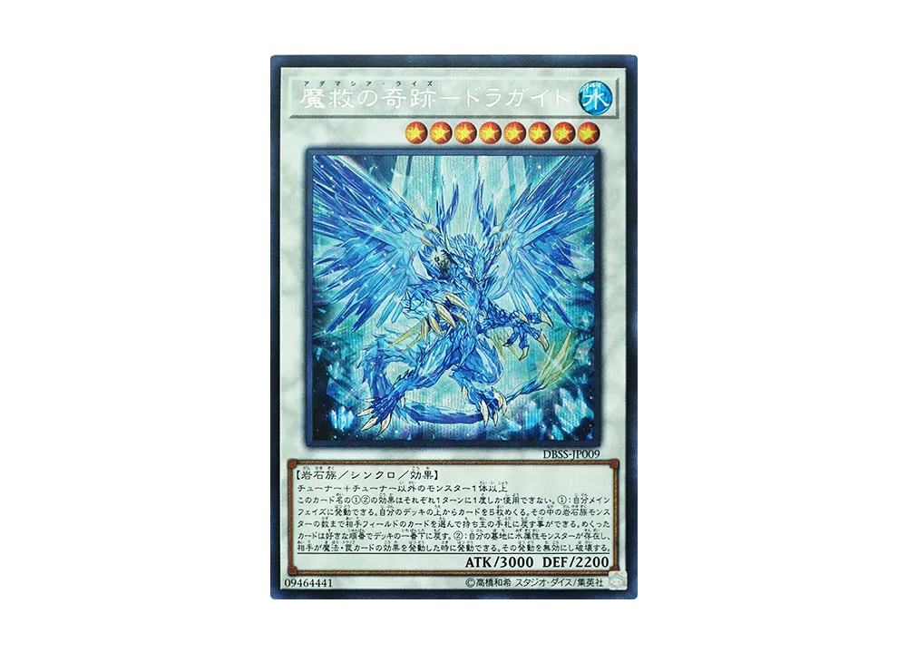 遊戯王　未開封BOX デッキビルドパック　シークレット・スレイヤーズ　2BOX 遊戯王OCG デュエルモンスターズ デッキビルドパック ジャスティス