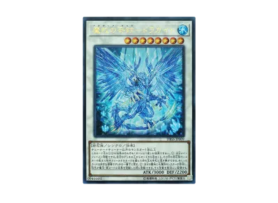 遊戯王OCG デュエルモンスターズ デッキビルドパック シークレット 遊戯王OCG デュエルモンスターズ デッキビルドパック シークレット