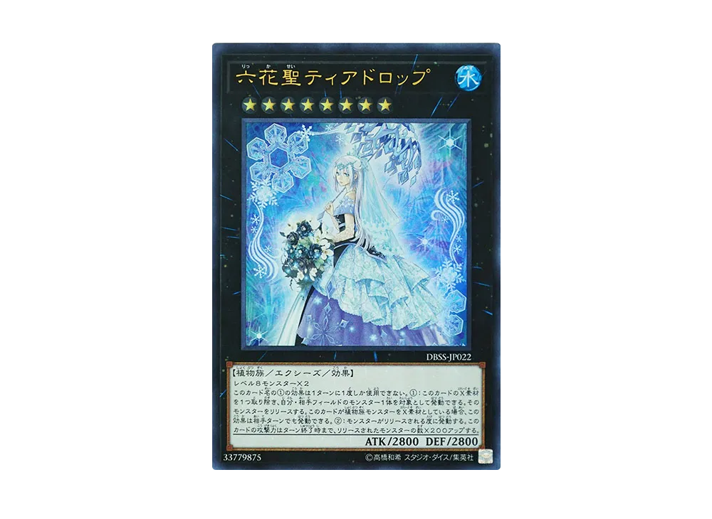 遊戯王　未開封BOX デッキビルドパック　シークレット・スレイヤーズ　2BOX Amazon.co.jp: 遊戯王OCG デュエルモンスターズ デッキビルドパック