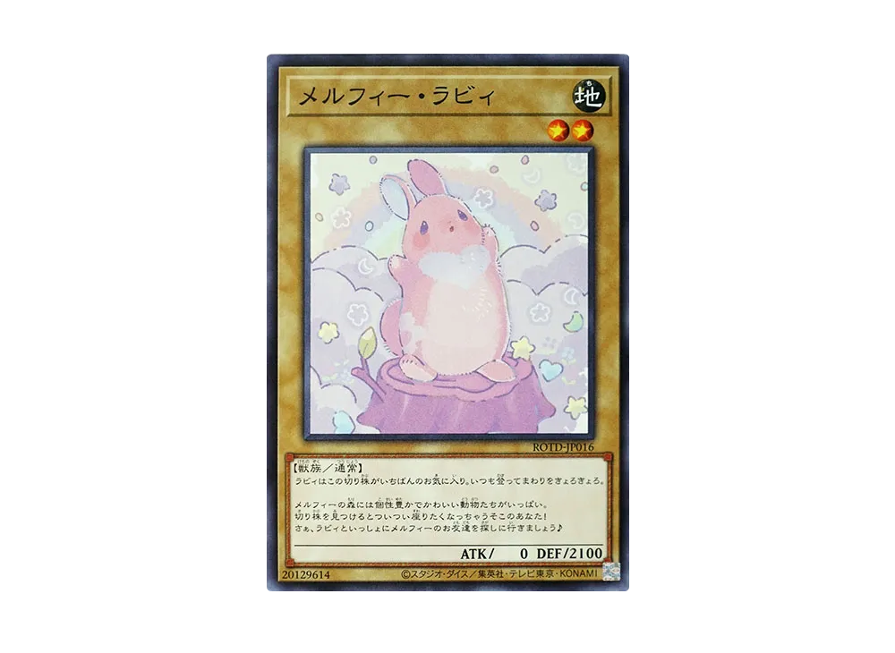 Melffy Rabby N [ROTD-JP016](RISE OF THE DUELIST)