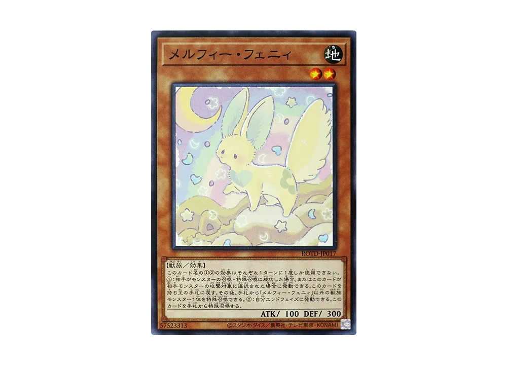 Melffy Fenny N [ROTD-JP017](RISE OF THE DUELIST)