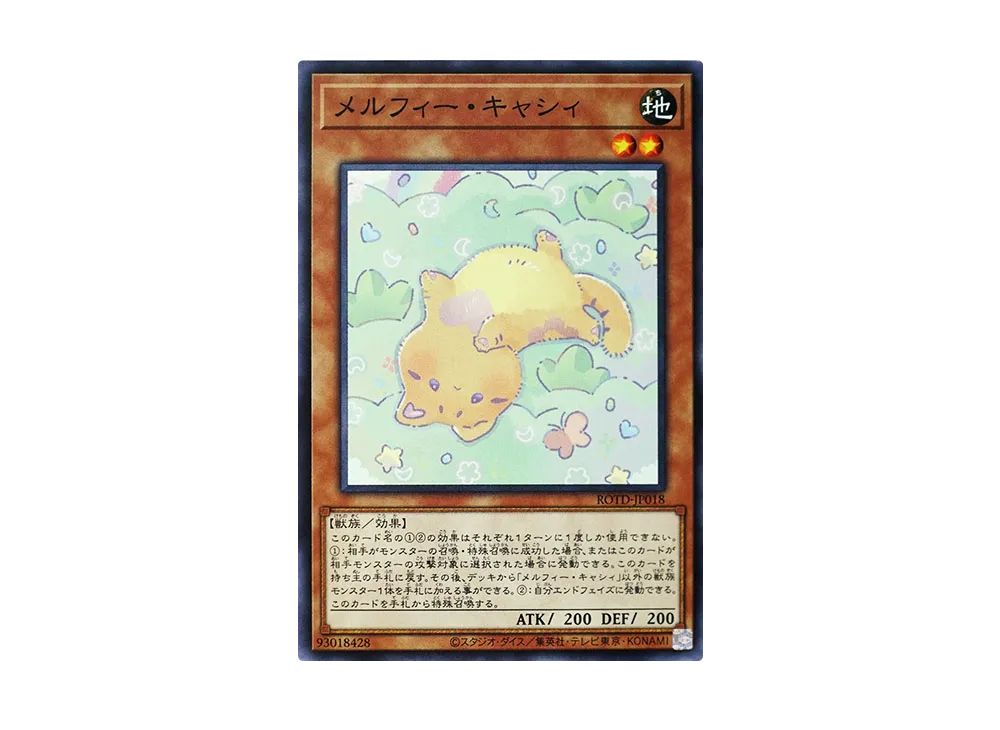 Melffy Catty N [ROTD-JP018](RISE OF THE DUELIST)