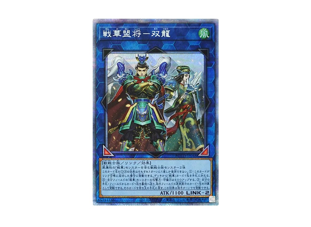 コナミ 遊戯王OCG デュエルモンスターズ ライズ・オブ・ザ・デュエリスト 遊戯王OCGデュエルモンスターズ RISE OF THE DUELIST | 商品情報