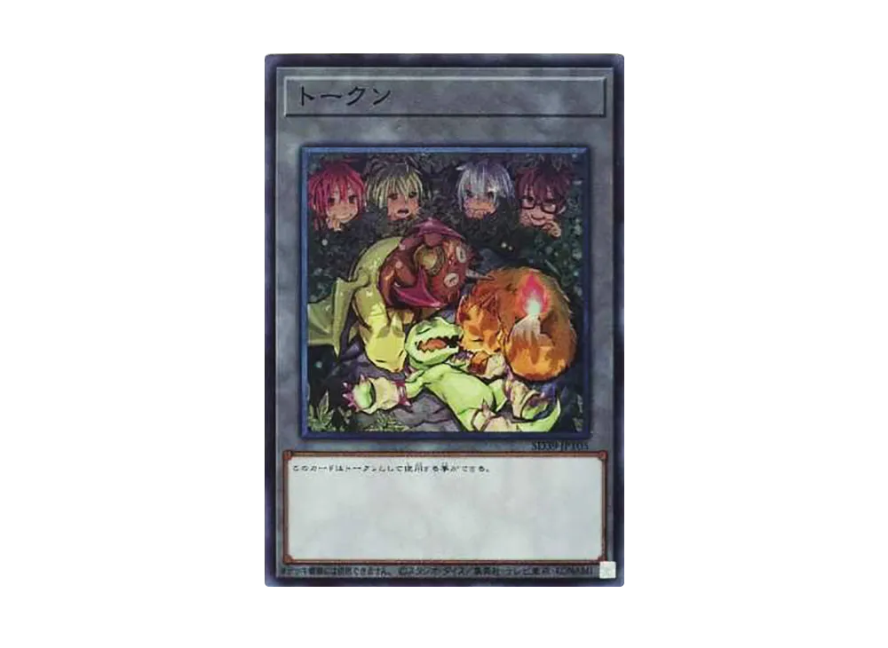 YGO-OCG-TCG-7125616.webp