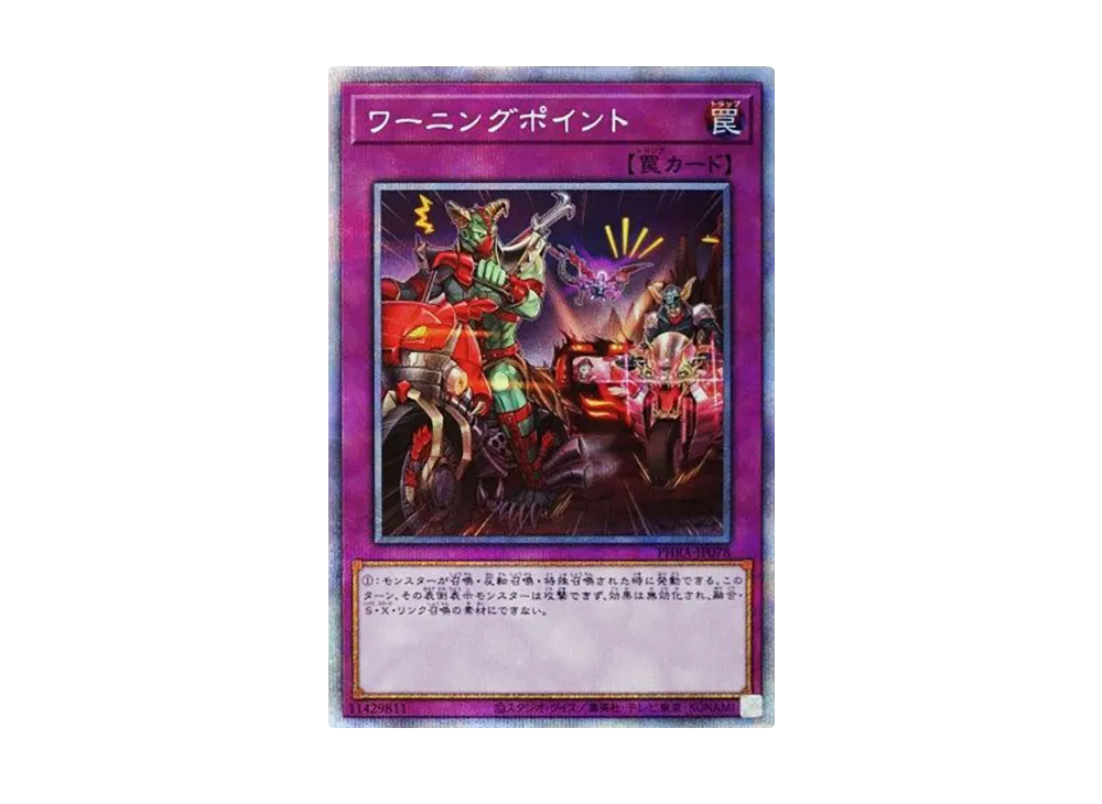 遊戯王OCG　ファントムレイジ プラスワン付き　6BOX　シュリンク付き 遊戯王OCG デュエルモンスターズ ファントム・レイジ ボックス (+1