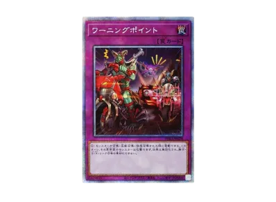 遊戯王OCG デュエルモンスターズ ファントム・レイジ ボックス (+1 遊戯王OCG デュエルモンスターズ ファントム・レイジ ボックス (+1