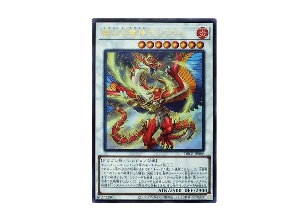 遊戯王 OCG デュエルモンスターズ デッキビルドパック ジェネシス
