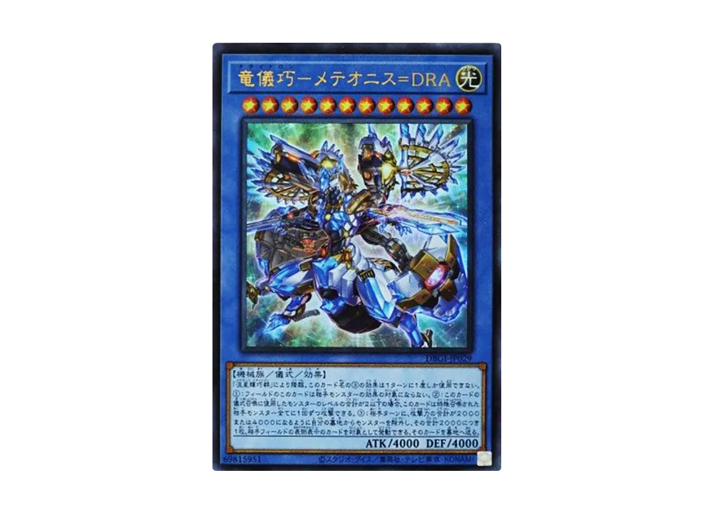 遊戯王　タクティカルマスターズ　ジェネシスインパクターズ 遊戯王 デッキビルドパック ジェネシス・インパクターズ【BOX】DBGI