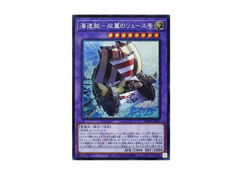 デュナミス・ヴァルキリア PSE [WPP1-JP000](ワールドプレミアパック