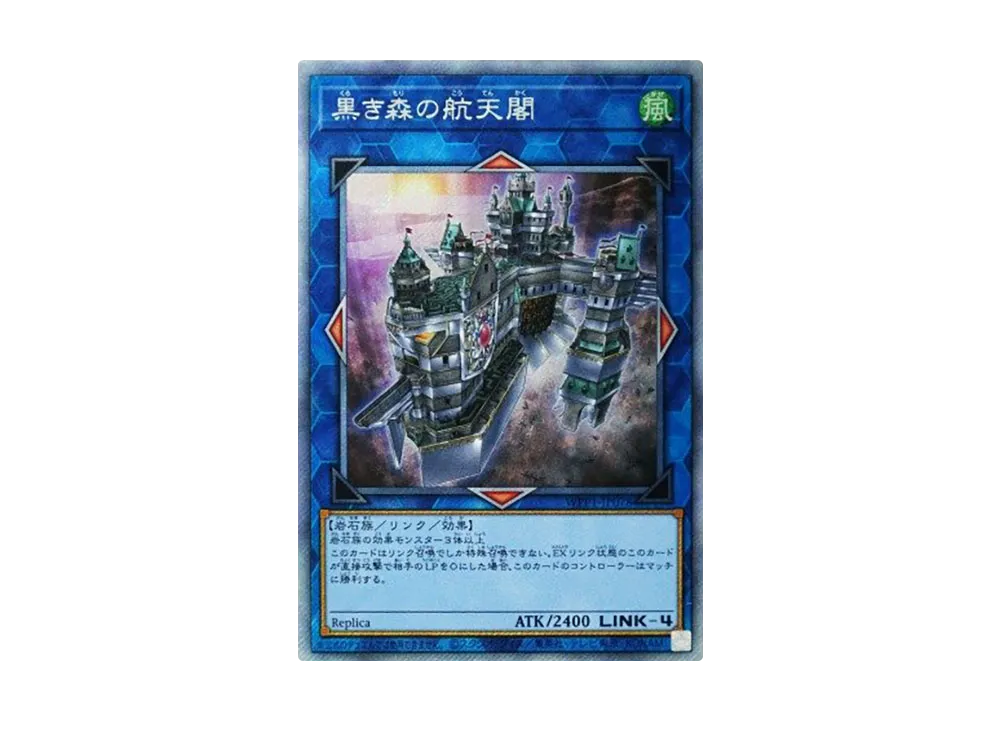 デュナミス・ヴァルキリア PSE [WPP1-JP000](ワールドプレミアパック