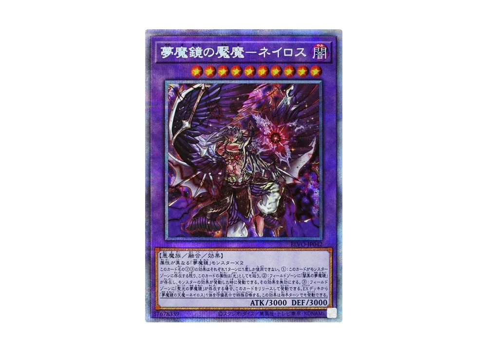 遊戯王OCG デュエルモンスターズ ブレイジング・ボルテックス ボックス