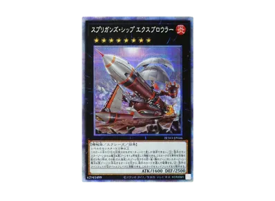 遊戯王OCG デュエルモンスターズ ブレイジング・ボルテックス ボックス 遊戯王OCG デュエルモンスターズ ブレイジング・ボルテックス ボックス