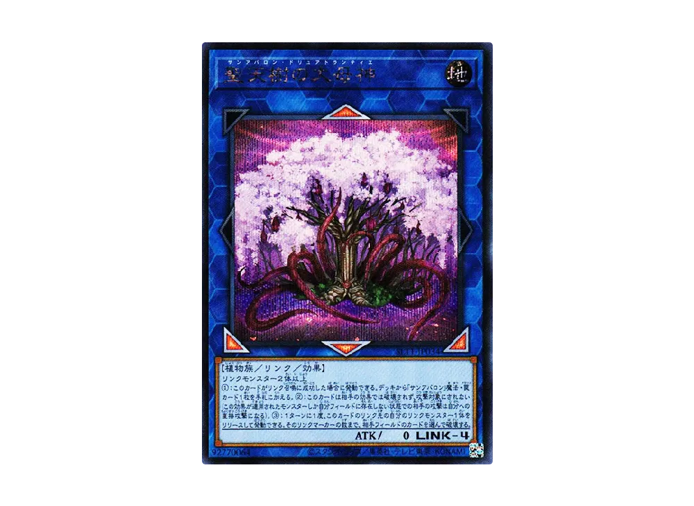 遊戯王OCG デュエルモンスターズ カードセット 10枚 コナミデジタルエンタテインメント 遊戯王OCG デュエルモンスターズ