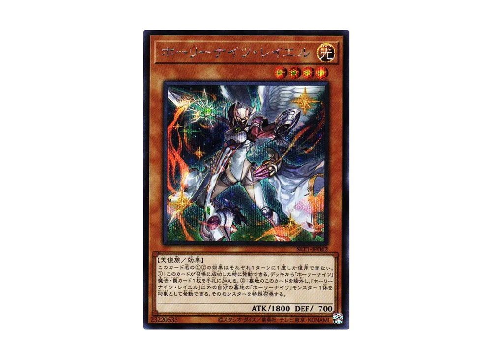 遊戯王 OCG デュエルモンスターズ セレクション 10 ボックスの新品