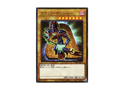遊戯王OCG デュエルモンスターズ プリズマティックゴッドボックスの 遊戯王OCG デュエルモンスターズ プリズマティックゴッドボックスの