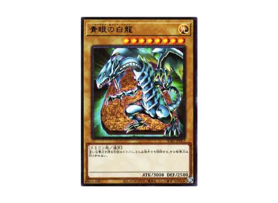 ARS鑑定 10】ラーの翼神竜 プリズマティックシークレットレア PGB1 ARS鑑定 10】ラーの翼神竜 プリズマティックシークレットレア PGB1