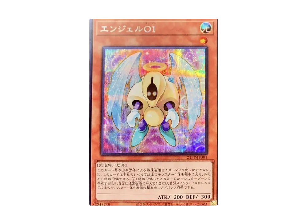 Angel O1 SE [21PP-JP001](PREMIUM PACK 2021)