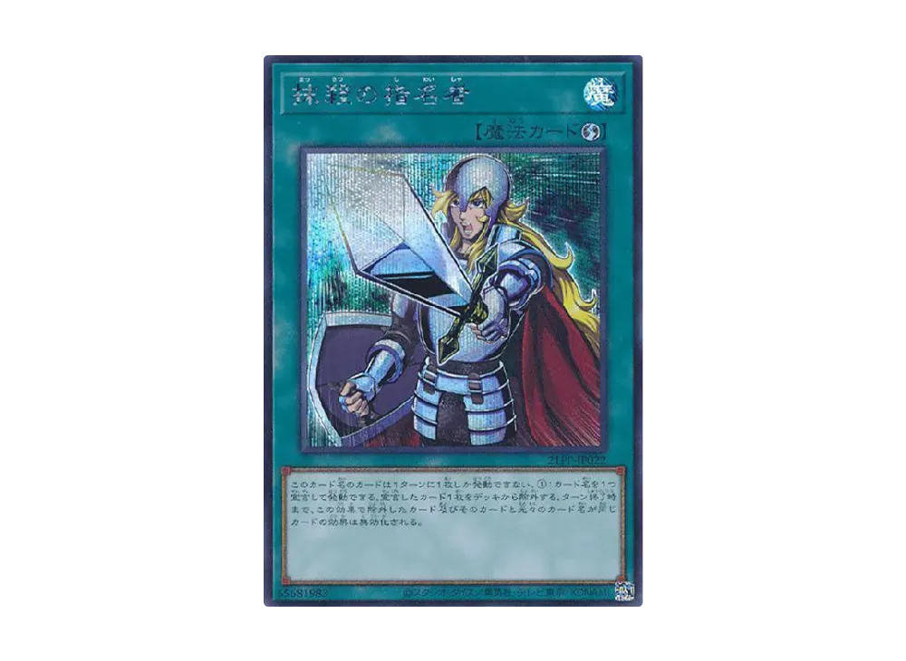 遊戯王プレミアムパック1 遊戯王 プレミアムパック1 初期 PREMIUM PACK｜Yahoo!フリマ（旧PayPay