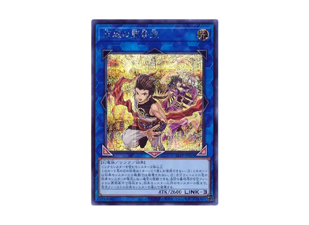 遊戯王 OCG デュエルモンスターズ プレミアム パック 2021 ボックスの