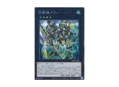 遊戯王 OCG デュエルモンスターズ プレミアム パック 2021 ボックスの 遊戯王 OCG デュエルモンスターズ プレミアム パック 2021 ボックスの