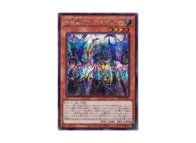 遊戯王 OCG デュエルモンスターズ プレミアム パック 2021 ボックスの 遊戯王 OCG デュエルモンスターズ プレミアム パック 2021 ボックスの