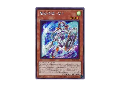 遊戯王 OCG デュエルモンスターズ プレミアム パック 2021 ボックス 遊戯王 OCG デュエルモンスターズ プレミアム パック 2021 ボックス