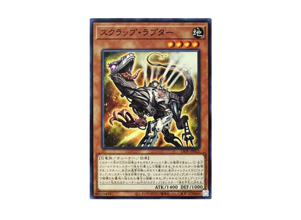 Scrap Raptor N [LIOV-JP021](LIGHTNING OVERDRIVE)