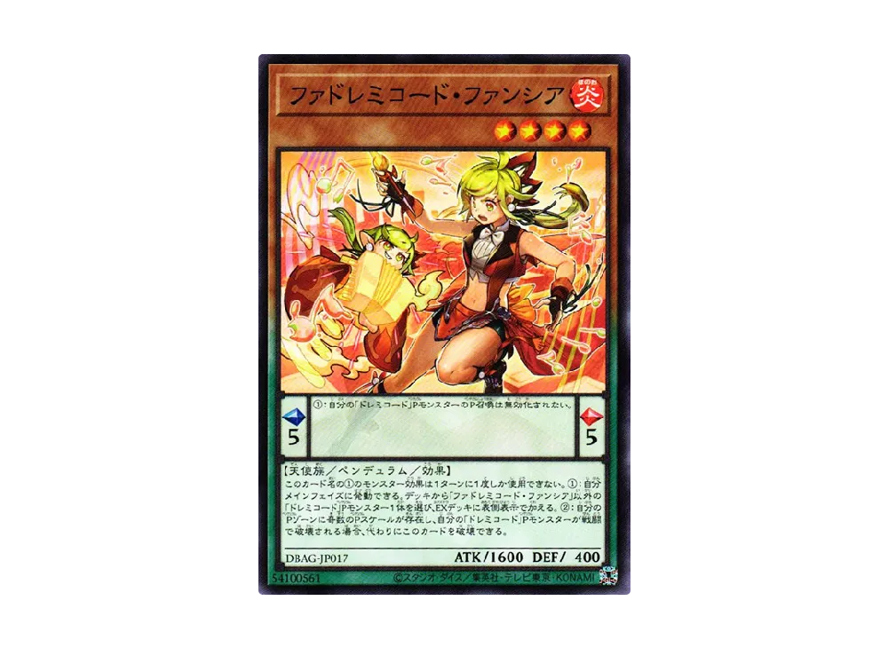 FaSolfachord Fancia N [DBAG-JP017](Ancient Guardians)