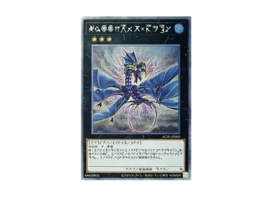 遊戯王OCG デュエルモンスターズ アニメーション クロニクル 2021 遊戯王OCG デュエルモンスターズ アニメーション クロニクル 2021