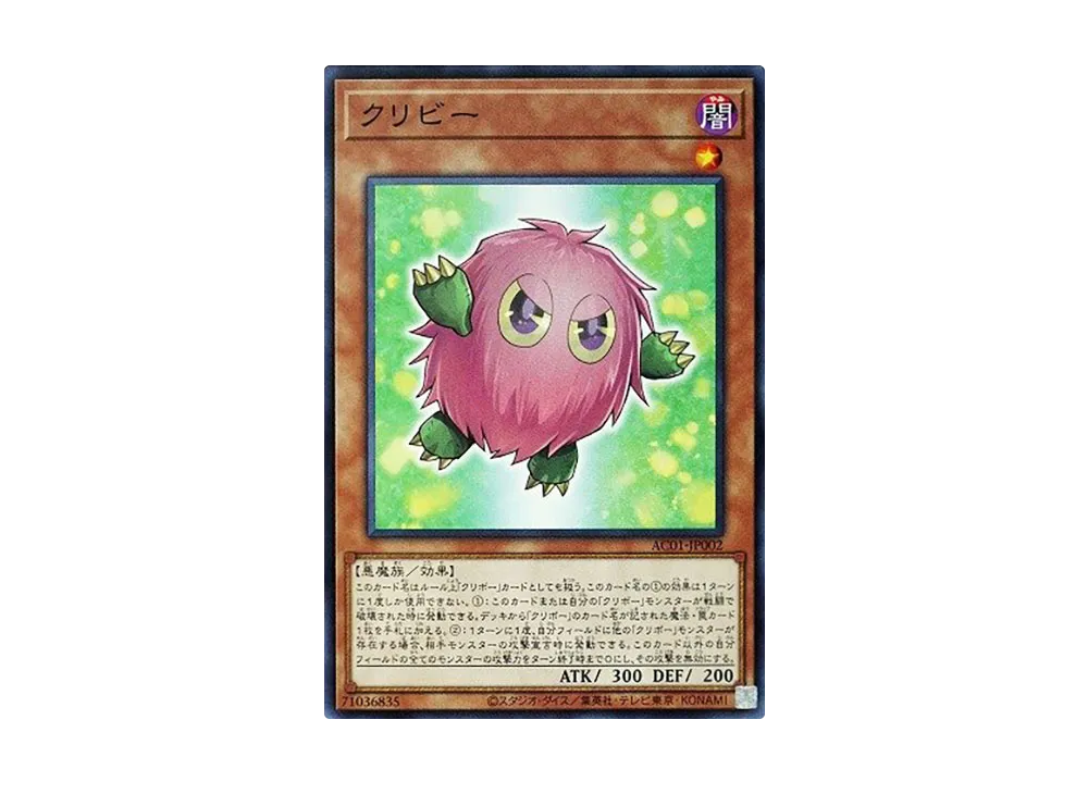Kuribee N [AC01-JP002](ANIMATION CHRONICLE 2021)