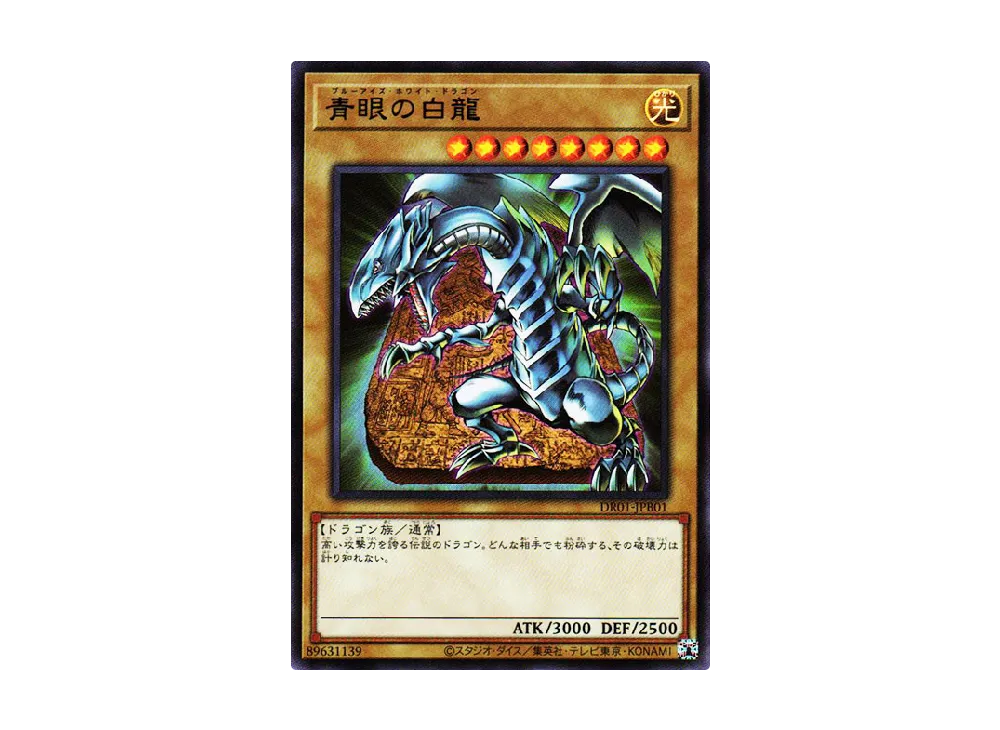 遊戯王OCG デュエルモンスターズ デュエルロワイヤル デッキセット EX