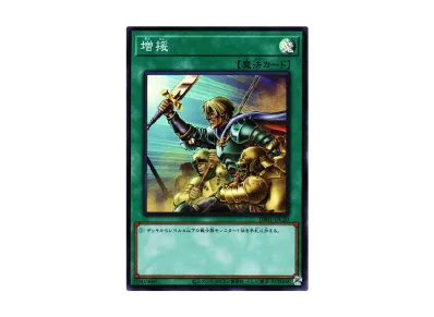 遊戯王OCG デュエルモンスターズ デュエルロワイヤル デッキセット EX 遊戯王OCG デュエルモンスターズ デュエルロワイヤル デッキセット EX