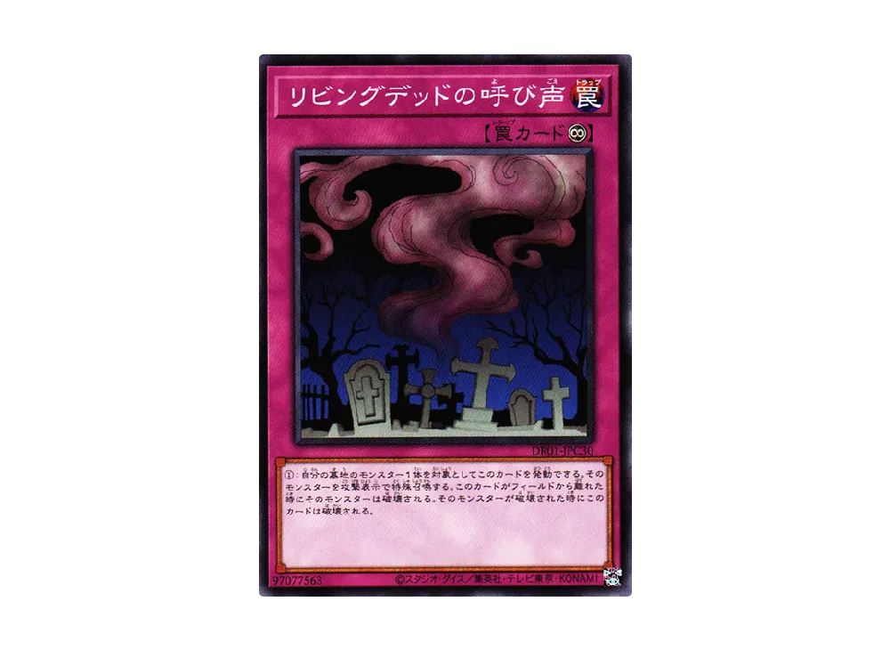 遊戯王OCG デュエルモンスターズ デュエルロワイヤル デッキセット EX