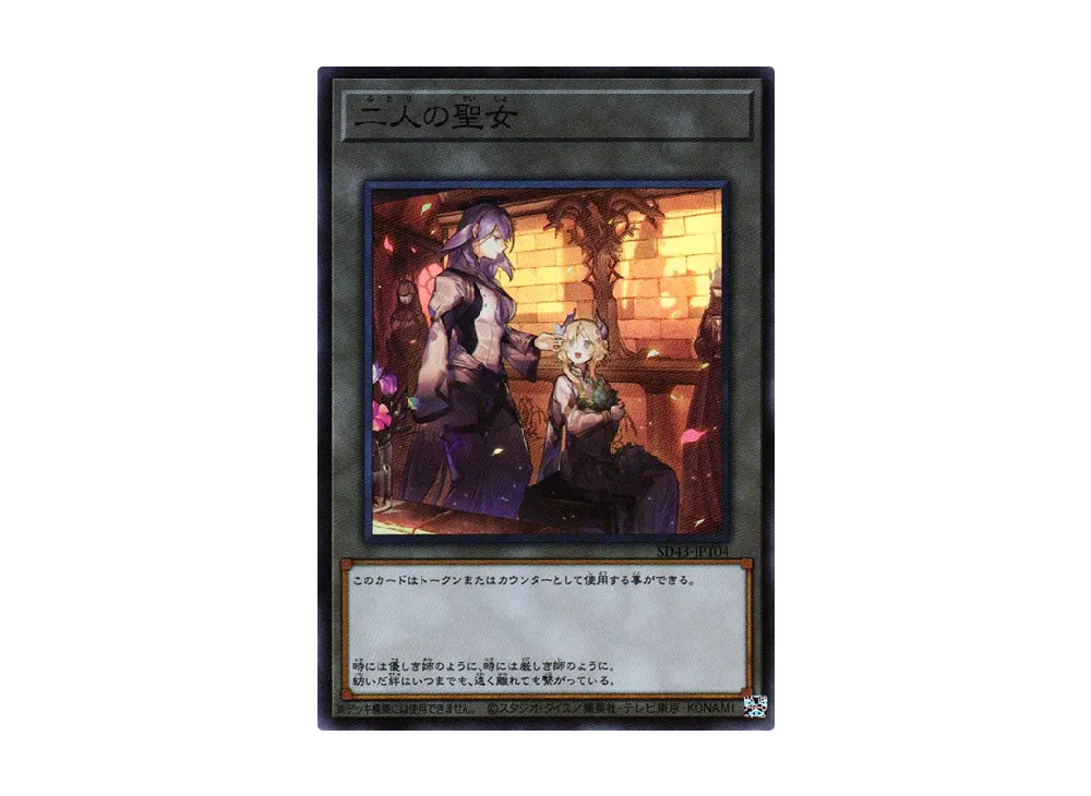 遊戯王OCG デュエルモンスターズ ストラクチャーデッキ アルバ