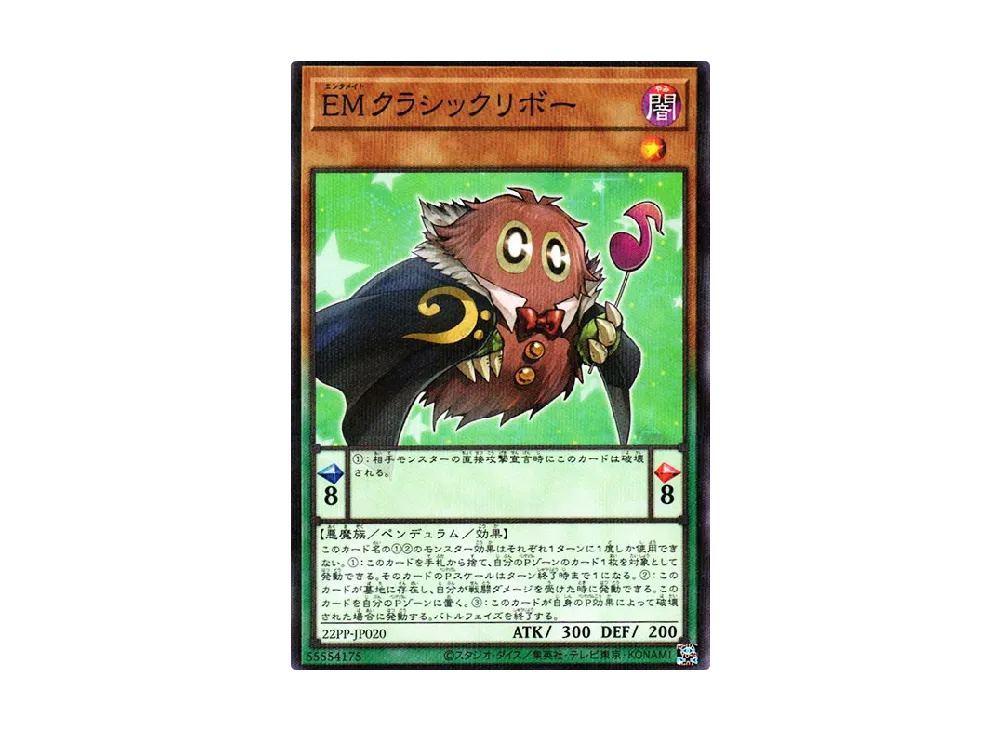 Performapal Classikuriboh NP [22PP-JP020](PREMIUM PACK 2022)