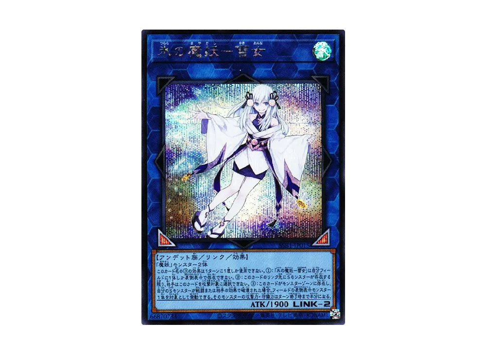 遊戯王 シークレットシャイニーボックス まとめ売り 遊戯王OCG】シークレットシャイニーボックス開封！製品内容まとめ