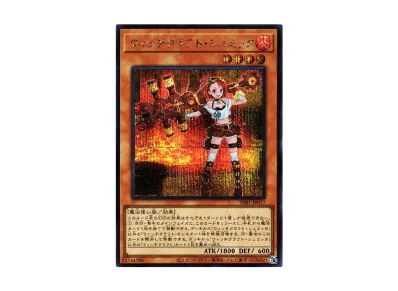遊戯王OCG デュエルモンスターズ シークレット シャイニー ボックス の 遊戯王OCG デュエルモンスターズ シークレット シャイニー ボックス の