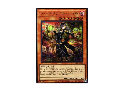 遊戯王OCG デュエルモンスターズ シークレット シャイニー ボックス の 遊戯王OCG デュエルモンスターズ シークレット シャイニー ボックス の
