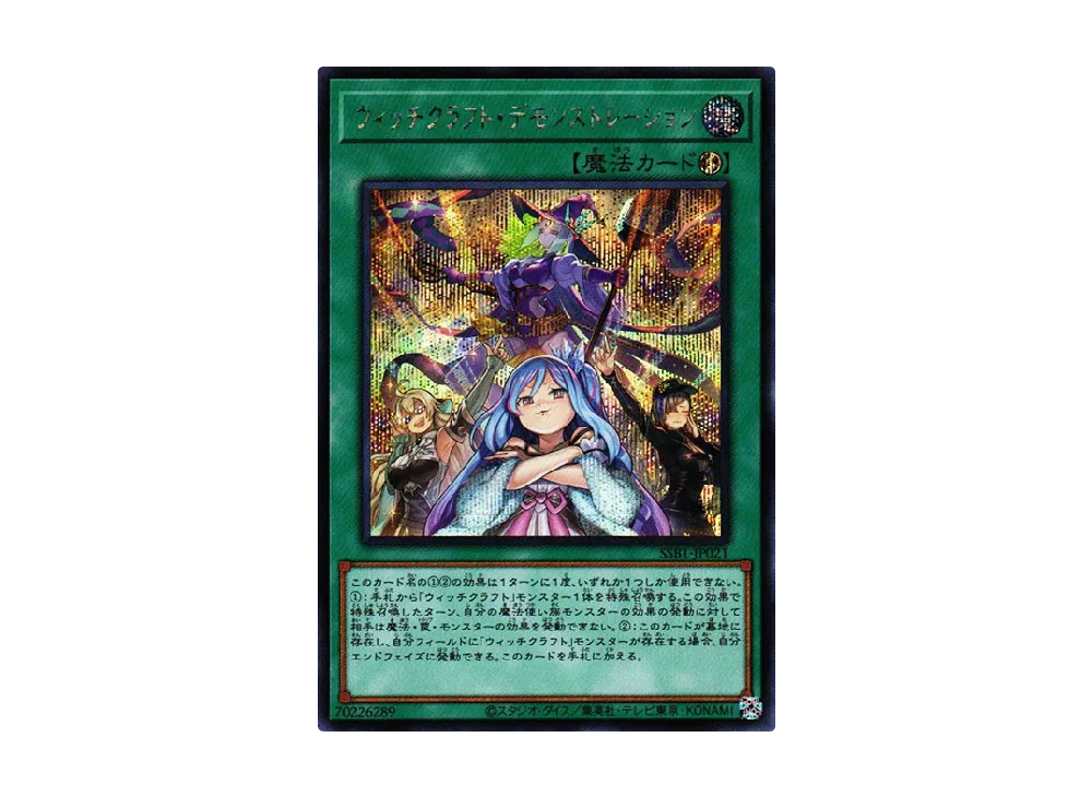 M*l様 遊戯王　シークレット　まとめ売り　約100枚 遊戯王OCG デュエルモンスターズ シークレット シャイニー ボックス の