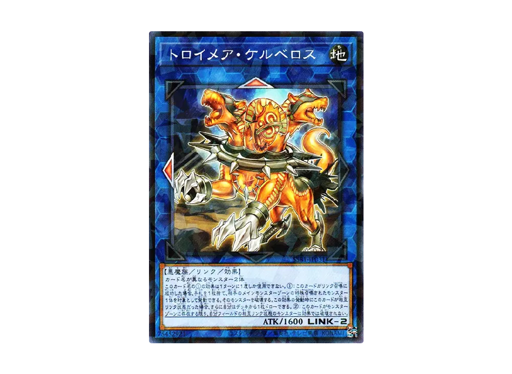 Knightmare Cerberus NP [SSB1-JP031](SECRET SHINY BOX)