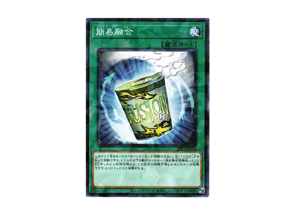 Instant Fusion NP [SSB1-JP034](SECRET SHINY BOX)