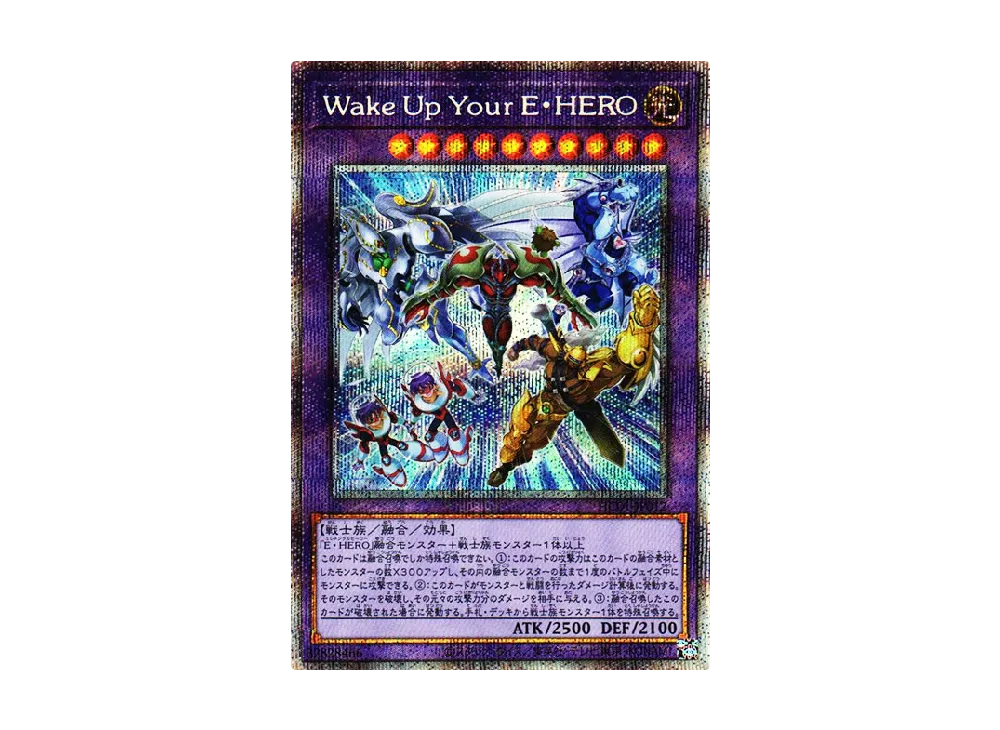 Wake Up Your Elemental HERO PSE [HC01-JP012](HISTORY ARCHIVE COLLECTION)