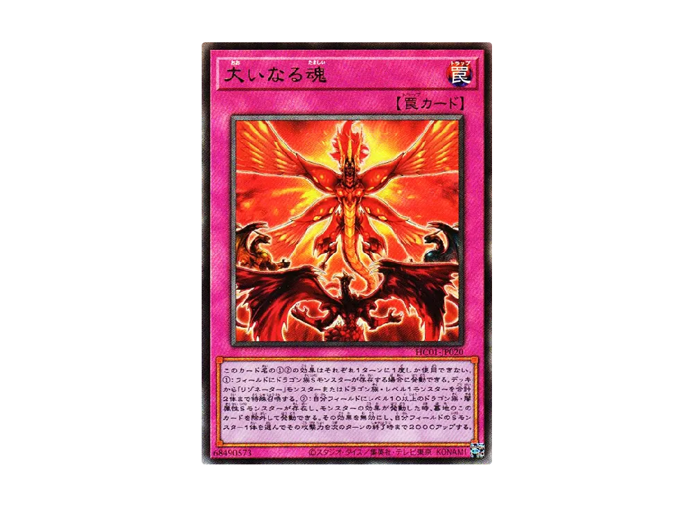 Time to Stand Up UL [HC01-JP020](HISTORY ARCHIVE COLLECTION)