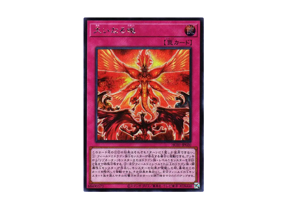 Time to Stand Up SE [HC01-JP020](HISTORY ARCHIVE COLLECTION)