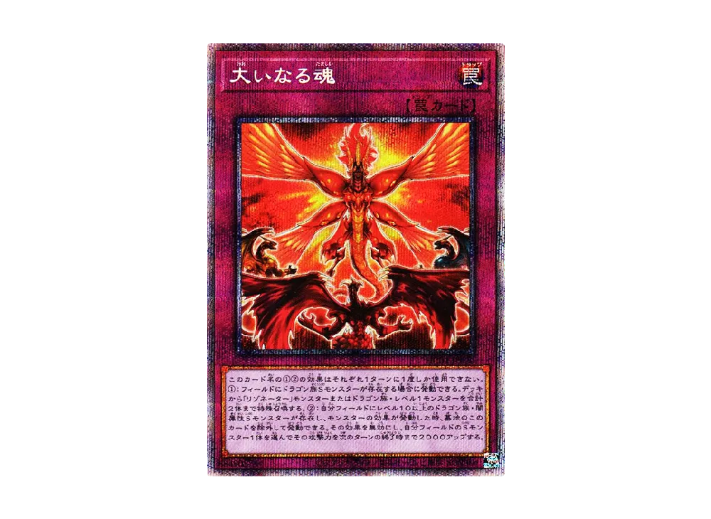 Time to Stand Up PSE [HC01-JP020](HISTORY ARCHIVE COLLECTION)