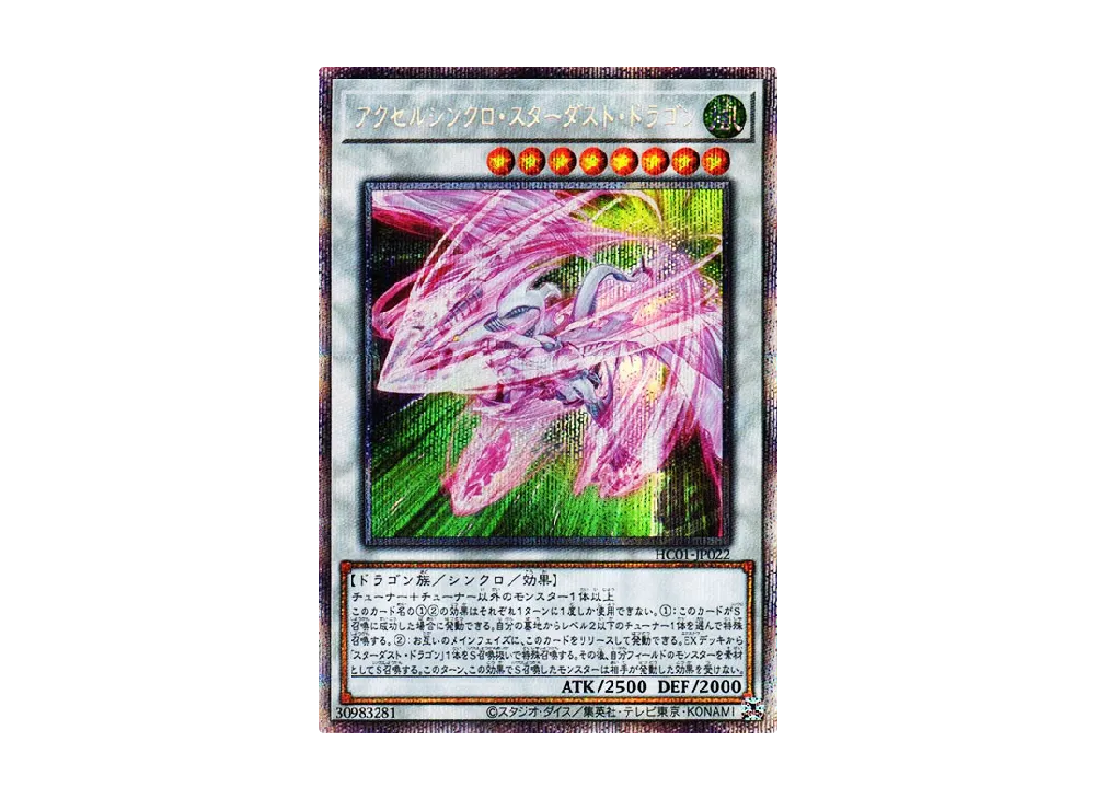 遊戯王OCG デュエルモンスターズ(YU-GI-OH!) 人気の新作・新品ボックス