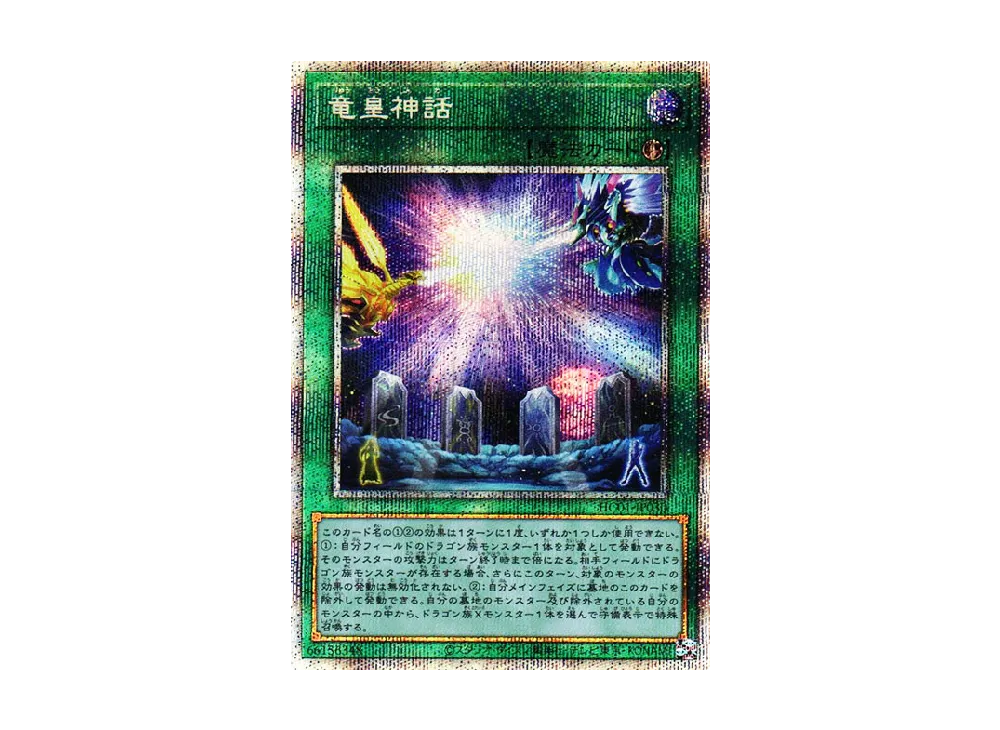 【専用】遊戯王 ヒストリーアーカイブコレクション ヒスコレ 未開封7BOX 遊戯王OCG デュエルモンスターズ ヒストリー アーカイブ コレクション