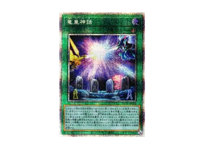 遊戯王OCG デュエルモンスターズ ヒストリー アーカイブ コレクション 遊戯王OCG デュエルモンスターズ ヒストリー アーカイブ コレクション