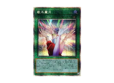遊戯王OCG デュエルモンスターズ ヒストリー アーカイブ コレクション 遊戯王OCG デュエルモンスターズ ヒストリー アーカイブ コレクション